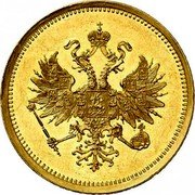 Russia 25 Roubles Alexandr II 1876 СПБ Y# 27 - coin obverse Russia 25 Roubles Alexandr II 1876 СПБ Y# 27 - coin obverse