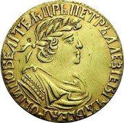 Russia 3 Ducats Pyotr I Trade Coinage 1702 KM# A35 ОБЕЛІТЕЛЬ ЦРЬ ПЕТРЬ АЛЕѮІЕВІТѢВІЕѦРОТІꙖПОБЕЛІТЕꙈ coin obverse Russia 3 Ducats Pyotr I Trade Coinage 1702 KM# A35 ОБЕЛІТЕЛЬ ЦРЬ ПЕТРЬ АЛЕѮІЕВІТѢВІЕѦРОТІꙖПОБЕЛІТЕꙈ coin obverse