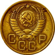 Russia 3 Kopeks 15 ribbons 1957 Y# 121 СССР coin obverse Russia 3 Kopeks 15 ribbons 1957 Y# 121 СССР coin obverse