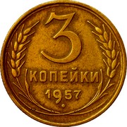 Russia 3 Kopeks 15 ribbons 1957 Y# 121 3 КОПЕЙКИ 1957 coin reverse Russia 3 Kopeks 15 ribbons 1957 Y# 121 3 КОПЕЙКИ 1957 coin reverse