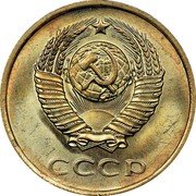 Russia 3 Kopeks 15 ribbons 1961 Y# 128a СССР coin obverse Russia 3 Kopeks 15 ribbons 1961 Y# 128a СССР coin obverse