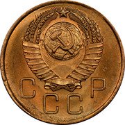 Russia 3 Kopeks 16 ribbons 1957 Y# 114 СССР coin obverse Russia 3 Kopeks 16 ribbons 1957 Y# 114 СССР coin obverse