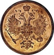 Russia 3 Kopeks Alexander II 1861 ЕМ Y# 5a.1 - coin obverse Russia 3 Kopeks Alexander II 1861 ЕМ Y# 5a.1 - coin obverse