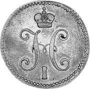 Russia 3 Kopeks Nikolai I (EM) 1843 ЕМ C# 146.1 Н I coin obverse Russia 3 Kopeks Nikolai I (EM) 1843 ЕМ C# 146.1 Н I coin obverse