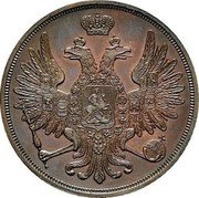 Russia 3 Kopeks WM 1854 ВМ C# 151.3 - coin obverse Russia 3 Kopeks WM 1854 ВМ C# 151.3 - coin obverse