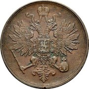 Russia 3 Kopeks WM 1863 ВМ Y# 5a.2 - coin obverse