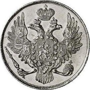 Russia 3 Roubles Nikolai I 1828 СПБ C# 177 - coin obverse Russia 3 Roubles Nikolai I 1828 СПБ C# 177 - coin obverse