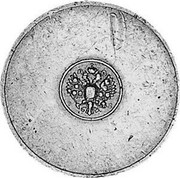 Russia 3 Zolotniks 1901 KM# 3 Gold Mine Ingots - coin obverse