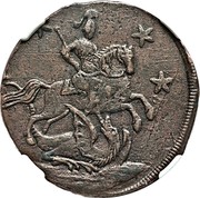 Russia 4 Kopeks Peter III 1762 C# 43.2 coin obverse Russia 4 Kopeks Peter III 1762 C# 43.2 coin obverse