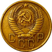 Russia 5 Kopeks 16 ribbons 1955 Y# 115 СССР coin obverse Russia 5 Kopeks 16 ribbons 1955 Y# 115 СССР coin obverse