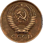 Russian 5 Kopeks Ussr Standard Coinage 1958 Coin Value Y 129 Coinscatalog Net