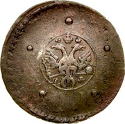 Russia 5 Kopeks 5 Kopecks - Pyotr I (Novodel МД) 1726 МД KM# 165 М Д coin obverse Russia 5 Kopeks 5 Kopecks - Pyotr I (Novodel МД) 1726 МД KM# 165 М Д coin obverse