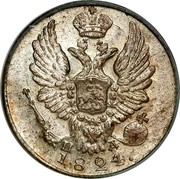 Russia 5 Kopeks Aleksandr I 1824 СПБ ПД C# 126 П Д *YEAR*. coin obverse Russia 5 Kopeks Aleksandr I 1824 СПБ ПД C# 126 П Д *YEAR*. coin obverse