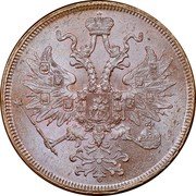 Russia 5 Kopeks Aleksandr II EM 1863 ЕМ Y# 6a - coin obverse Russia 5 Kopeks Aleksandr II EM 1863 ЕМ Y# 6a - coin obverse