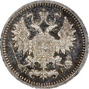 Russia 5 Kopeks Aleksandr II SPB 1866 СПБ НІ Y# 19.2 Н Ф coin obverse Russia 5 Kopeks Aleksandr II SPB 1866 СПБ НІ Y# 19.2 Н Ф coin obverse