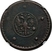 Russia 5 Kopeks Anna (ММ) 1730 MM KM# 190 М М coin obverse Russia 5 Kopeks Anna (ММ) 1730 MM KM# 190 М М coin obverse