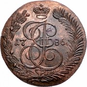 Russia 5 Kopeks Ekaterina II (KM) 1786 КМ C# 59.5 17 85 І Е II coin obverse Russia 5 Kopeks Ekaterina II (KM) 1786 КМ C# 59.5 17 85 І Е II coin obverse