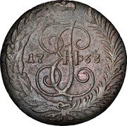 Russia 5 Kopeks Ekaterina II (СМ) 1763 CM C# 59.8 С М ПЯТЬ ∙ КОПѢЕКЪ coin reverse Russia 5 Kopeks Ekaterina II (СМ) 1763 CM C# 59.8 С М ПЯТЬ ∙ КОПѢЕКЪ coin reverse