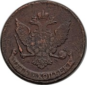 Russia 5 Kopeks Ekaterina II (СПМ) 1788 СПМ C# 59.7 С∙П М ПЯТЬ ∙ КОПѢЕКЪ coin reverse Russia 5 Kopeks Ekaterina II (СПМ) 1788 СПМ C# 59.7 С∙П М ПЯТЬ ∙ КОПѢЕКЪ coin reverse