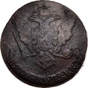 Russia 5 Kopeks Ekaterina II (Without mint mark) 1765 C# 59.1 ПЯТЬ ∙ КОПѢЕКЪ coin reverse Russia 5 Kopeks Ekaterina II (Without mint mark) 1765 C# 59.1 ПЯТЬ ∙ КОПѢЕКЪ coin reverse