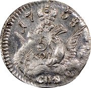 Russia 5 Kopeks Elizabeth 1758 СПБ C# 15.2 5 КОП СПБ coin obverse Russia 5 Kopeks Elizabeth 1758 СПБ C# 15.2 5 КОП СПБ coin obverse