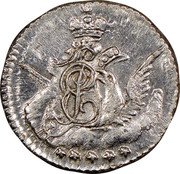 Russia 5 Kopeks Elizabeth 1758 СПБ C# 15.2 E P coin reverse Russia 5 Kopeks Elizabeth 1758 СПБ C# 15.2 E P coin reverse