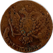 Russia 5 Kopeks Elizaveta (No mintmark) 1759 C# 9.2 ПЯТЬ КОППЕКЬ coin reverse Russia 5 Kopeks Elizaveta (No mintmark) 1759 C# 9.2 ПЯТЬ КОППЕКЬ coin reverse