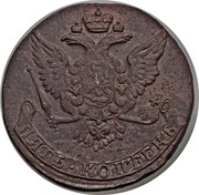 Russia 5 Kopeks Elizaveta No mintmark 1761/0 C# 9.1 ПЯТЬ ∙ КОПѢЕКЪ coin reverse Russia 5 Kopeks Elizaveta No mintmark 1761/0 C# 9.1 ПЯТЬ ∙ КОПѢЕКЪ coin reverse