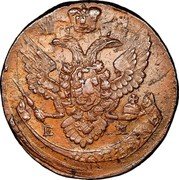 Russia 5 Kopeks Mintmark ЕМ 1791 EM C# 59.3 ЕМ ПЯТЬ КОРѢЕКЪ coin reverse Russia 5 Kopeks Mintmark ЕМ 1791 EM C# 59.3 ЕМ ПЯТЬ КОРѢЕКЪ coin reverse