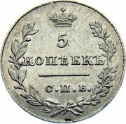 Russia 5 Kopeks Nikolai I 1826 СПБ НГ Mintage included in C#126 C# 156 5 КОПѢЕКЪ С.П.Б. coin reverse Russia 5 Kopeks Nikolai I 1826 СПБ НГ Mintage included in C#126 C# 156 5 КОПѢЕКЪ С.П.Б. coin reverse