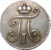 Russia 5 Kopeks Pavel I CM 1801 СМ АИ C# 96.1a П I coin obverse Russia 5 Kopeks Pavel I CM 1801 СМ АИ C# 96.1a П I coin obverse