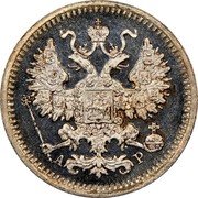 Russia 5 Kopeks SPB 1901 СПБ АР Y# 19a.1 Э Б coin obverse Russia 5 Kopeks SPB 1901 СПБ АР Y# 19a.1 Э Б coin obverse