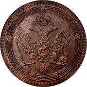 Russia 5 Kopeks Suzun Mint (Alexander I) 1802 КМ C# 115.2 К М coin obverse Russia 5 Kopeks Suzun Mint (Alexander I) 1802 КМ C# 115.2 К М coin obverse