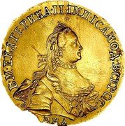 Russia 5 Roubles Catherine II 1763 ММД C# 78.1 Б М ЕКАТЕРИНА II ІМП IСАМОД ВСЕРОС ММД coin obverse Russia 5 Roubles Catherine II 1763 ММД C# 78.1 Б М ЕКАТЕРИНА II ІМП IСАМОД ВСЕРОС ММД coin obverse