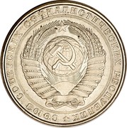 Russia 5 Roubles 1958 Proof. Never officially released for circulation. Majority of mintage remelted Y# C134 USSR Standard Coinage СОЮЗ СОВЕТСКИХ СОЦИАЛИСТИЧЕСКИХ РЕСПУБЛИК ★ coin obverse Russia 5 Roubles 1958 Proof. Never officially released for circulation. Majority of mintage remelted Y# C134 USSR Standard Coinage СОЮЗ СОВЕТСКИХ СОЦИАЛИСТИЧЕСКИХ РЕСПУБЛИК ★ coin obverse