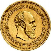 Russia 5 Roubles Aleksandr III 1886 СПБ АГ Y# 42 Б.М.АЛЕКСАНДРЪ III ИМПЕРАТОРЪ И САМОДЕРЖЕЦЪ ВСЕРОССІЙСКІЙ * coin obverse Russia 5 Roubles Aleksandr III 1886 СПБ АГ Y# 42 Б.М.АЛЕКСАНДРЪ III ИМПЕРАТОРЪ И САМОДЕРЖЕЦЪ ВСЕРОССІЙСКІЙ * coin obverse