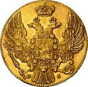 Russia 5 Roubles Discovery of Gold at Kolyvan Mines 1832 СПБ ПД C# 176 П Д coin obverse Russia 5 Roubles Discovery of Gold at Kolyvan Mines 1832 СПБ ПД C# 176 П Д coin obverse