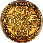 Russia 5 Roubles Elizaveta (Without mintmark) 1756 C# 27.1 ІМПРСКАЯ РОССІИС МОН∙ЦЕНА ПЯТЬ∙РꙊБ 1 7 5 6 coin reverse Russia 5 Roubles Elizaveta (Without mintmark) 1756 C# 27.1 ІМПРСКАЯ РОССІИС МОН∙ЦЕНА ПЯТЬ∙РꙊБ 1 7 5 6 coin reverse
