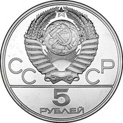 Russia 5 Roubles Moscow Olympics Equestrian Show Jumping 1978 ЛМД Y# 157 СССР 5 РУБЛЕЙ coin obverse Russia 5 Roubles Moscow Olympics Equestrian Show Jumping 1978 ЛМД Y# 157 СССР 5 РУБЛЕЙ coin obverse