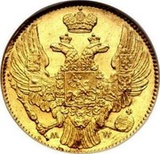 Russia 5 Roubles Nikolai I 1842 MW C# 175.2 M W coin obverse Russia 5 Roubles Nikolai I 1842 MW C# 175.2 M W coin obverse