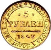 Russia 5 Roubles Nikolai I 1842 MW C# 175.2 ЧИСТАГО ЗОЛОТА 1 ЗОЛОТНИКЪ 39 ДОЛЕЙ 5 РУБЛЕЙ *YEAR* coin reverse Russia 5 Roubles Nikolai I 1842 MW C# 175.2 ЧИСТАГО ЗОЛОТА 1 ЗОЛОТНИКЪ 39 ДОЛЕЙ 5 РУБЛЕЙ *YEAR* coin reverse
