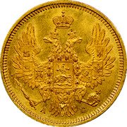 Russia 5 Roubles Nikolai I 1850 СПБ АГ C# 175.3 А Г coin obverse Russia 5 Roubles Nikolai I 1850 СПБ АГ C# 175.3 А Г coin obverse