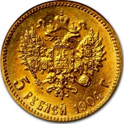 Russia 5 Roubles Nikolai II 1904 СПБ АР Y# 62 5 РУБЛЕЙ *YEAR* Г. coin reverse Russia 5 Roubles Nikolai II 1904 СПБ АР Y# 62 5 РУБЛЕЙ *YEAR* Г. coin reverse