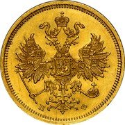 Russia 5 Roubles SPB 1860 СПБ ПФ Y# B26 М И coin obverse Russia 5 Roubles SPB 1860 СПБ ПФ Y# B26 М И coin obverse