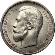 Russia 50 Kopeks Nikolai II 1909 СПБ ЭБ Y# 58.2 Б.М. НИКОЛАЙ II ИМПЕРАТОРЪ И САМОДЕРЖЕЦЪ ВСЕРОСС. coin obverse Russia 50 Kopeks Nikolai II 1909 СПБ ЭБ Y# 58.2 Б.М. НИКОЛАЙ II ИМПЕРАТОРЪ И САМОДЕРЖЕЦЪ ВСЕРОСС. coin obverse