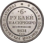 Russia 6 Roubles Nikolai I 1831 СПБ C# 178 4 ЗОЛ∙ 82 ДОЛ∙ ЧИСТОЙ УРАЛЬСКОЙ ПЛАТИНЫ * 6 * РУБЛЕЙ НА СЕРЕБРО *YEAR* С.П.Б. coin reverse Russia 6 Roubles Nikolai I 1831 СПБ C# 178 4 ЗОЛ∙ 82 ДОЛ∙ ЧИСТОЙ УРАЛЬСКОЙ ПЛАТИНЫ * 6 * РУБЛЕЙ НА СЕРЕБРО *YEAR* С.П.Б. coin reverse
