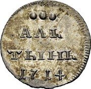 Russia Altyn Pyotr I 1714 KM# 145.2 АЛЬ ТЬІНЬ 1713 coin reverse Russia Altyn Pyotr I 1714 KM# 145.2 АЛЬ ТЬІНЬ 1713 coin reverse