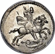 Russia Altynnik Pyotr I (1718) Inverted L KM# 154.1 coin obverse