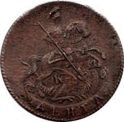 Russia Denga Ekaterina II 1793 KM C# 56.4 К М ДЕНГА coin reverse Russia Denga Ekaterina II 1793 KM C# 56.4 К М ДЕНГА coin reverse