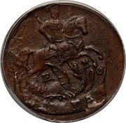 Russia Denga Ekaterina II (ЕМ) 1795 EM C# 56.2 Е М ДЕНГА coin reverse Russia Denga Ekaterina II (ЕМ) 1795 EM C# 56.2 Е М ДЕНГА coin reverse